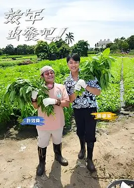 密室大逃脱6