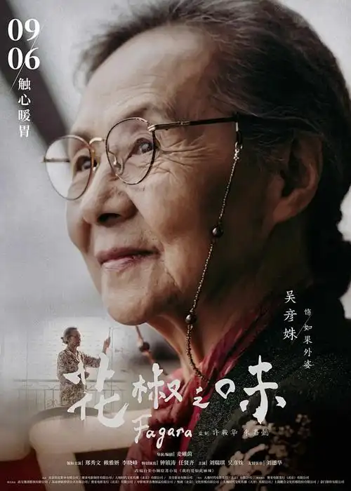 天国大魔境